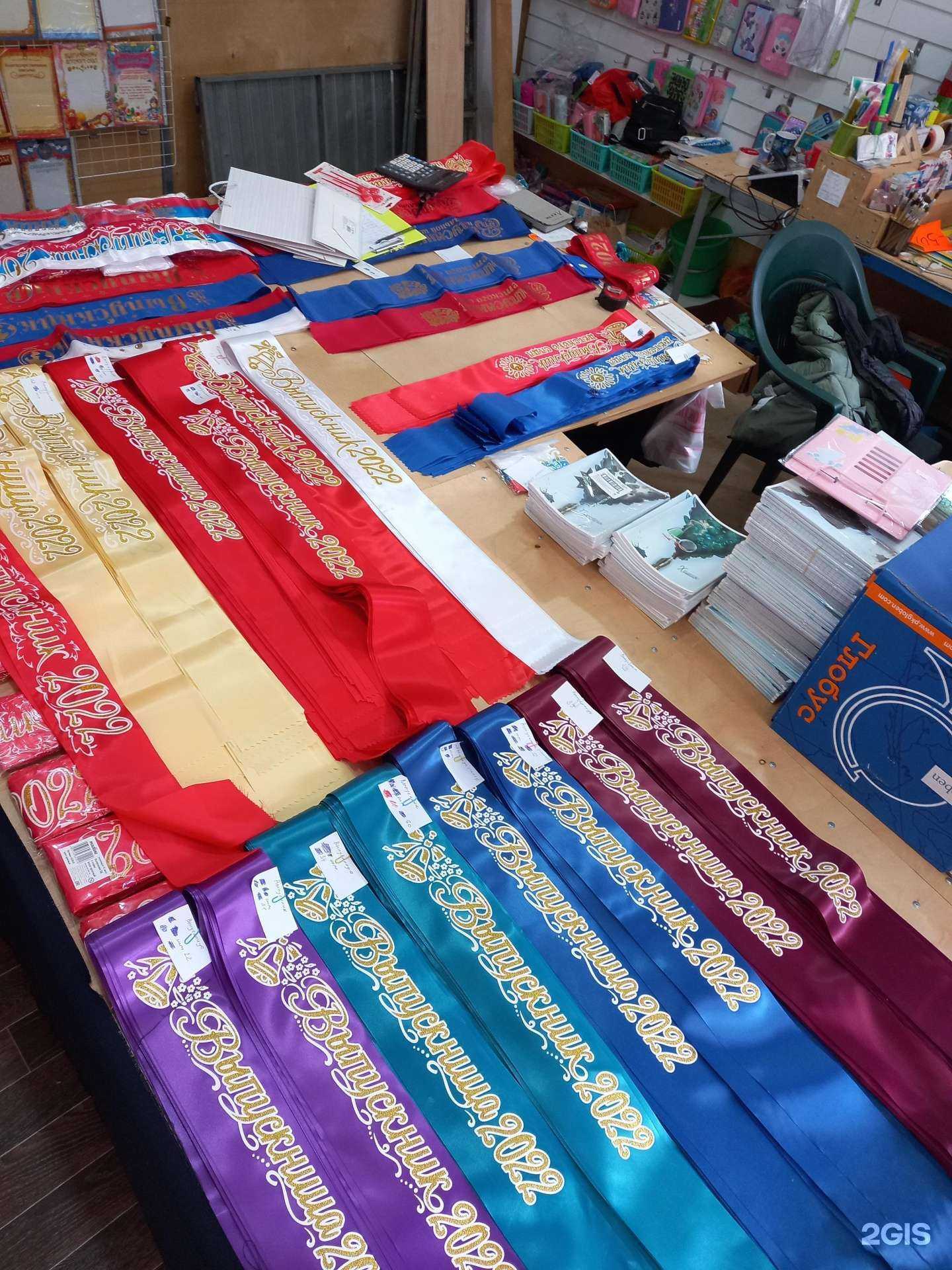 Отзывы на компанию Магазин по продаже канцелярских товаров и лент выпускников в г. Краснодар c фото