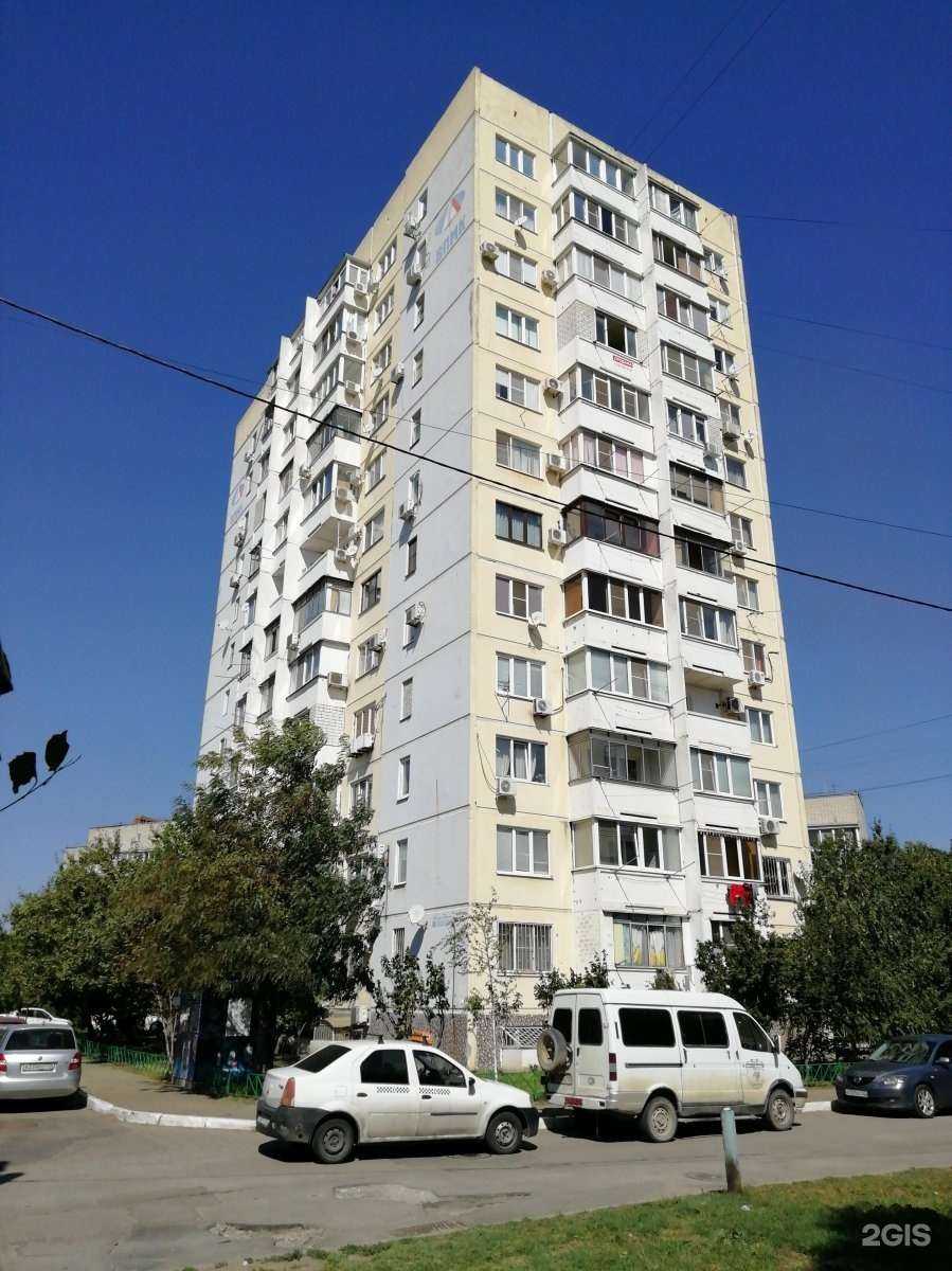 Отзывы на компанию Парикмахерская в Краснодаре c фото - фотография 2 из 2