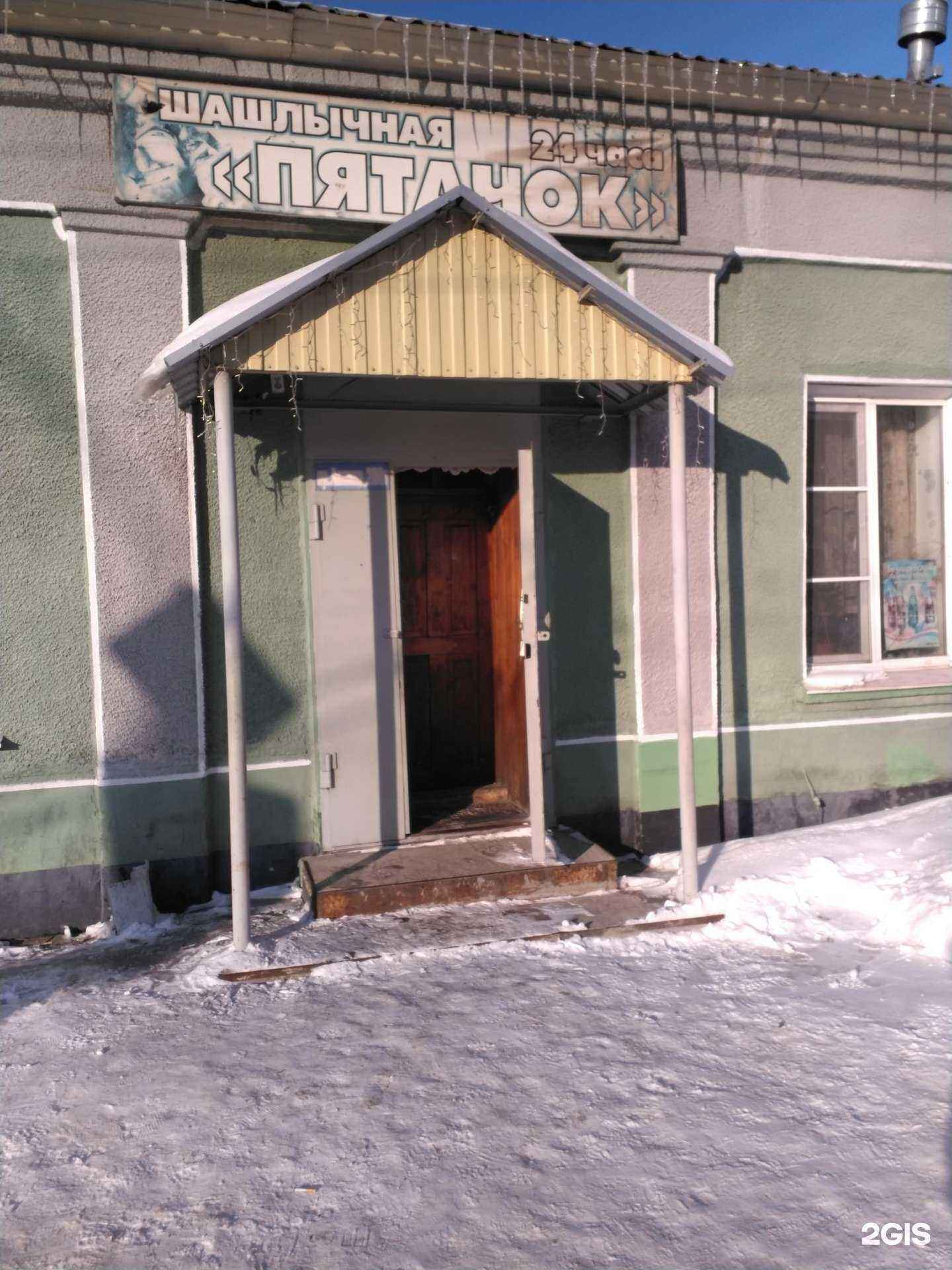 Отзывы на компанию Пятачoк в г. Рубцовск c фото