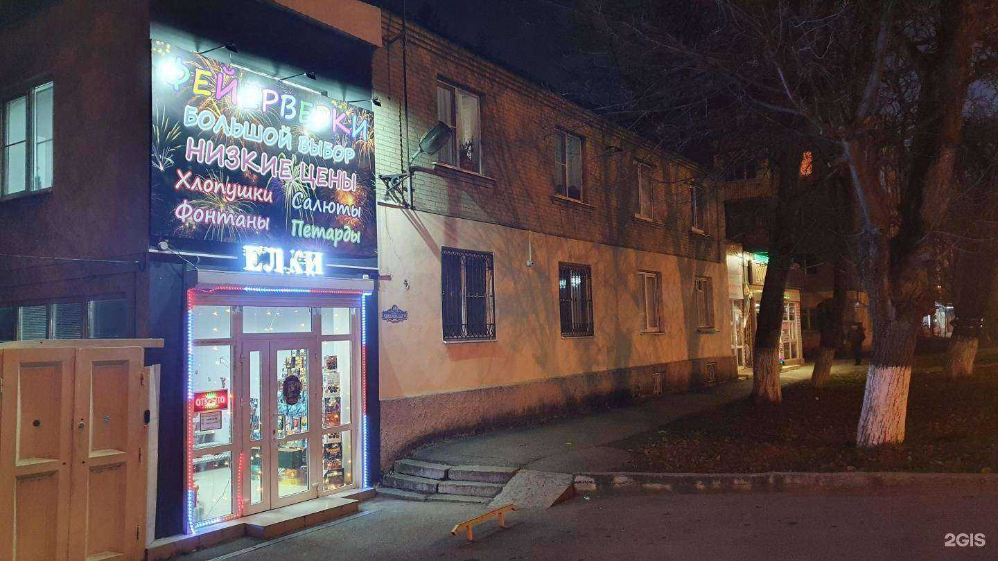 Отзывы на компанию Карман 24 в Пятигорске c фото - фотография 2 из 2