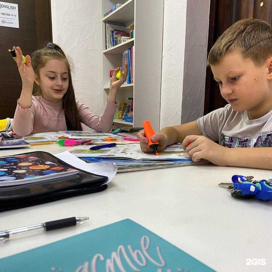 Отзывы на компанию DI English в Краснодаре c фото