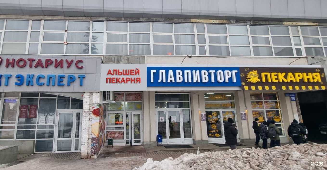 Отзывы на компанию Альшей в Уфе c фото