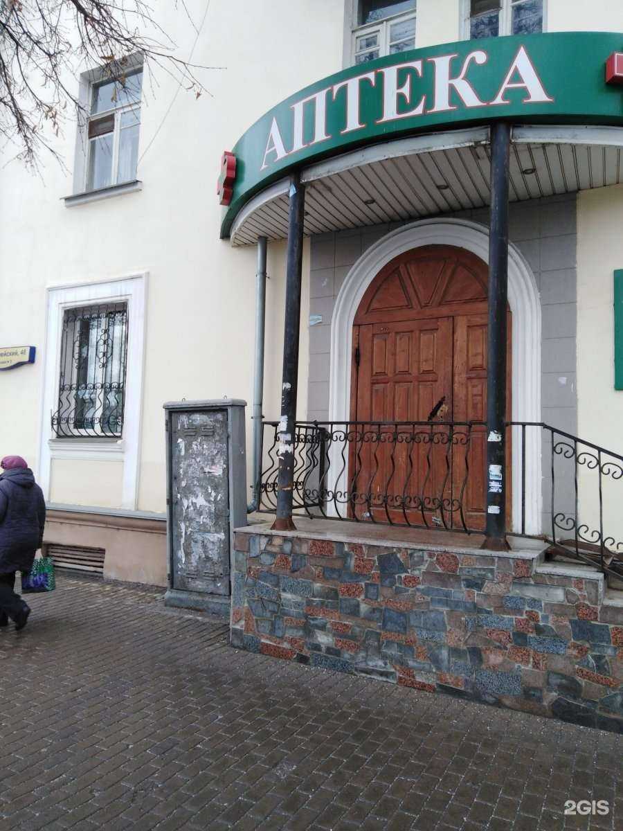 Отзывы на компанию Лк Фарм в г. Тула c фото