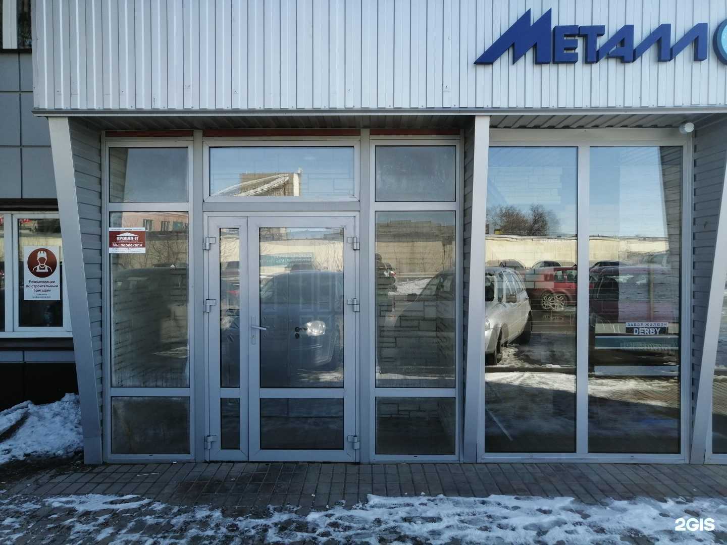 Отзывы на компанию ЭнергоРесурс в Липецке c фото