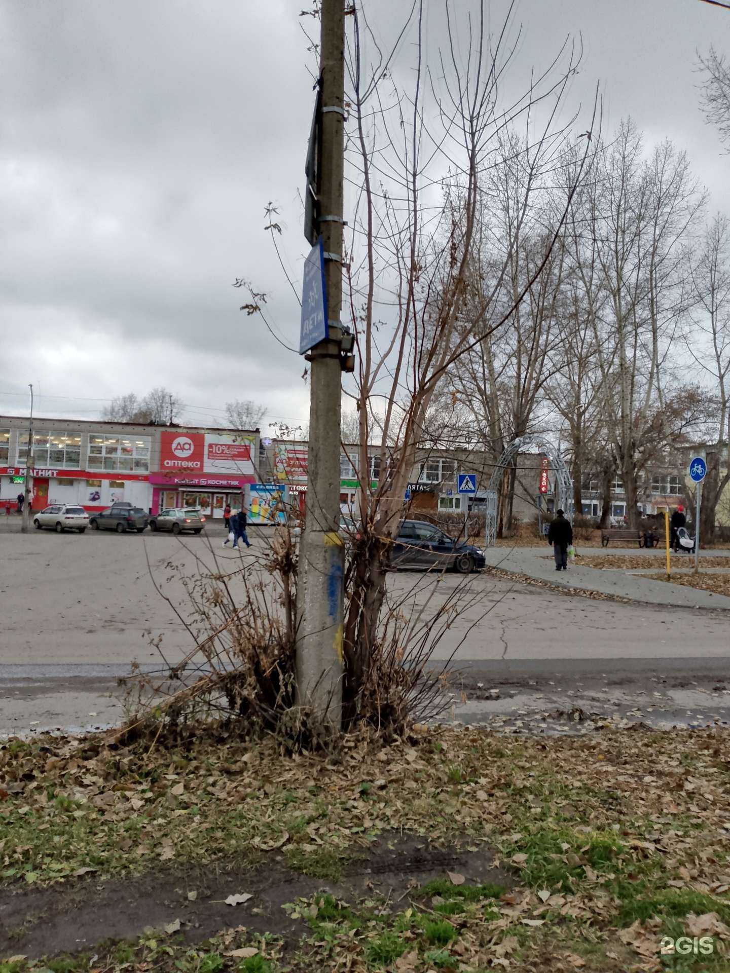 Отзывы на компанию FixVape в Барнауле c фото - фотография 2 из 2