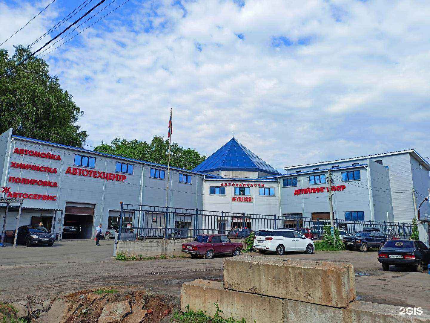 Отзывы на компанию Магазин автоаксессуаров и автозвука в Пушкине c фото - фотография 2 из 2