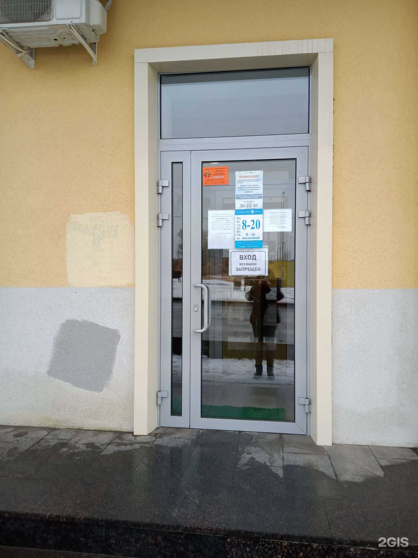 Отзывы на компанию Макс-м в г. Саратов c фото