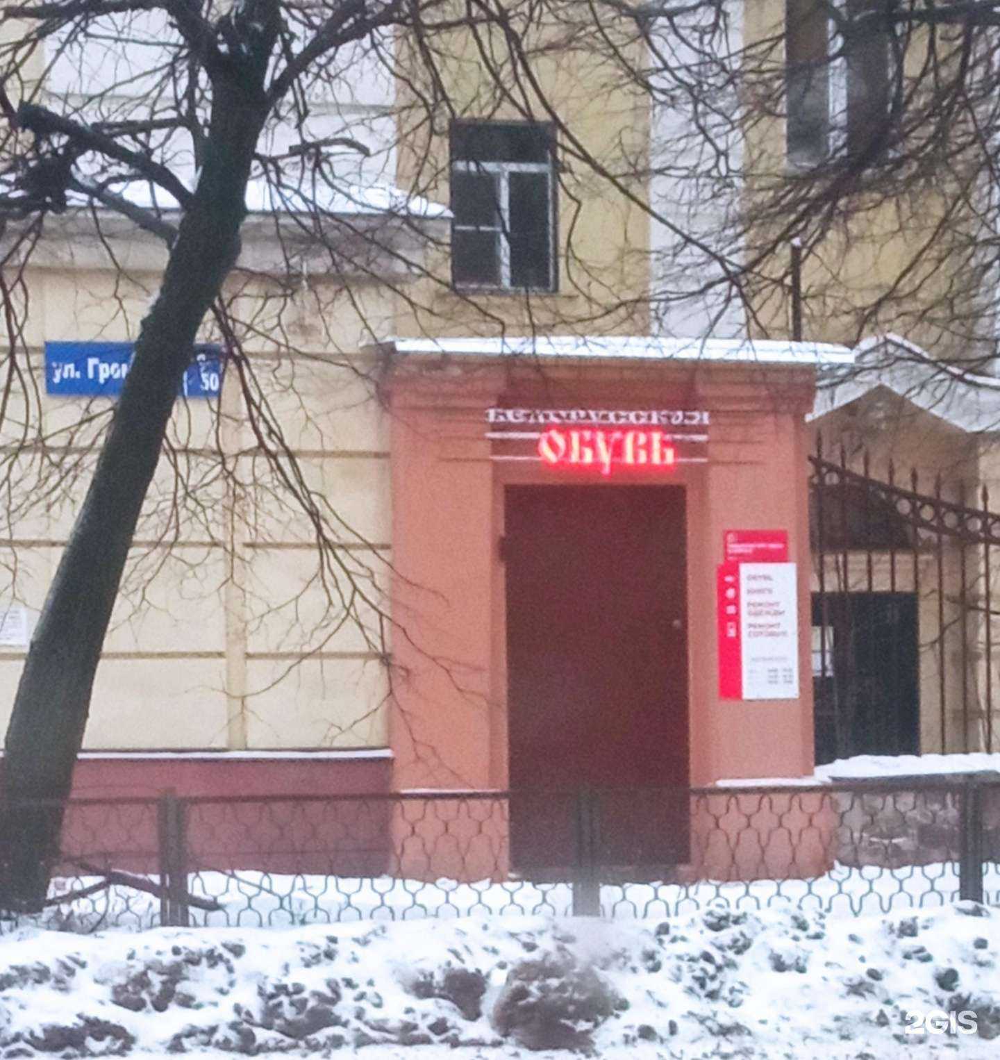 Отзывы на компанию Легкоступ в г. Иваново c фото