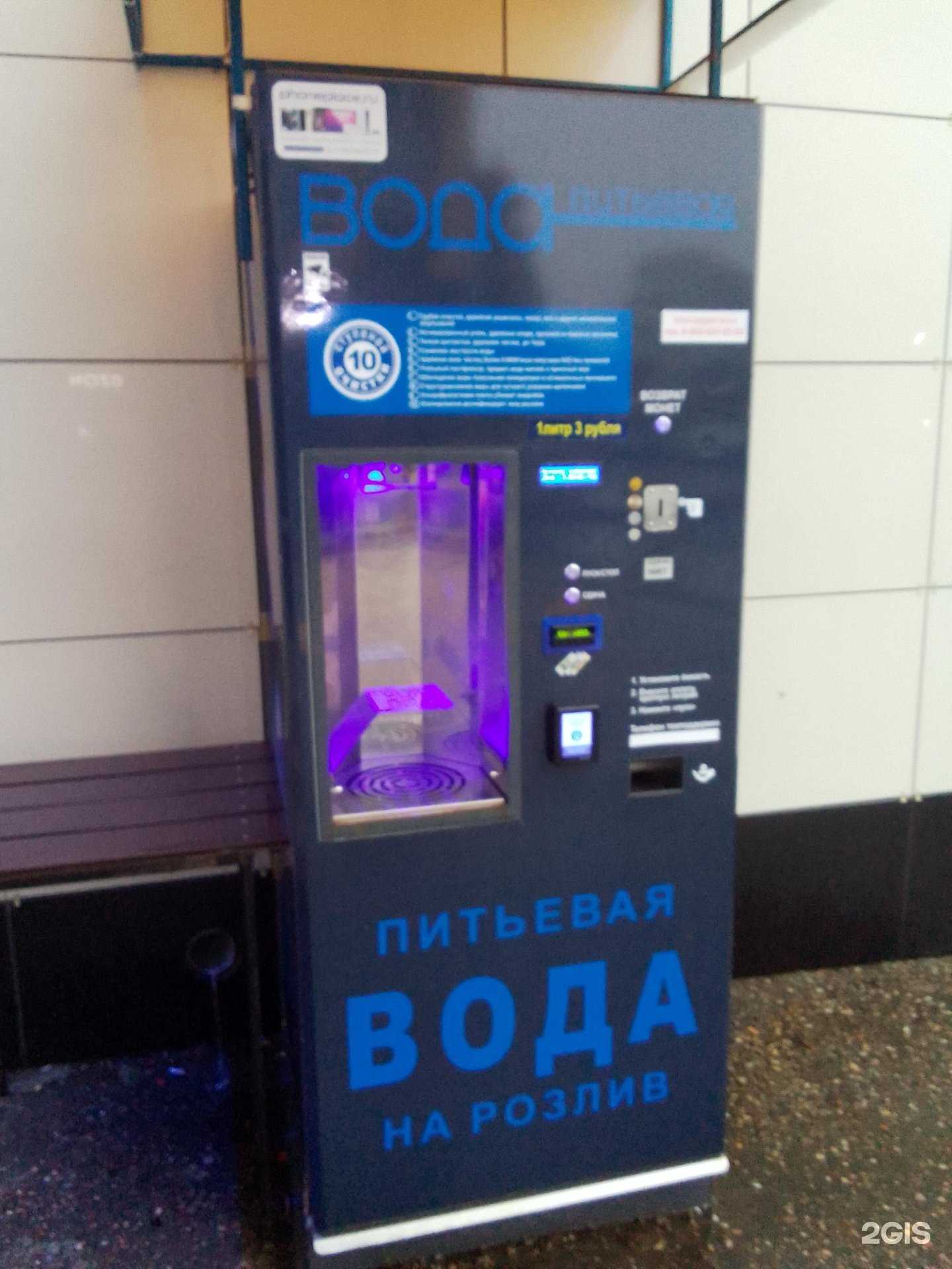 Отзывы на компанию Автомат по продаже питьевой воды в г. Обнинск c фото