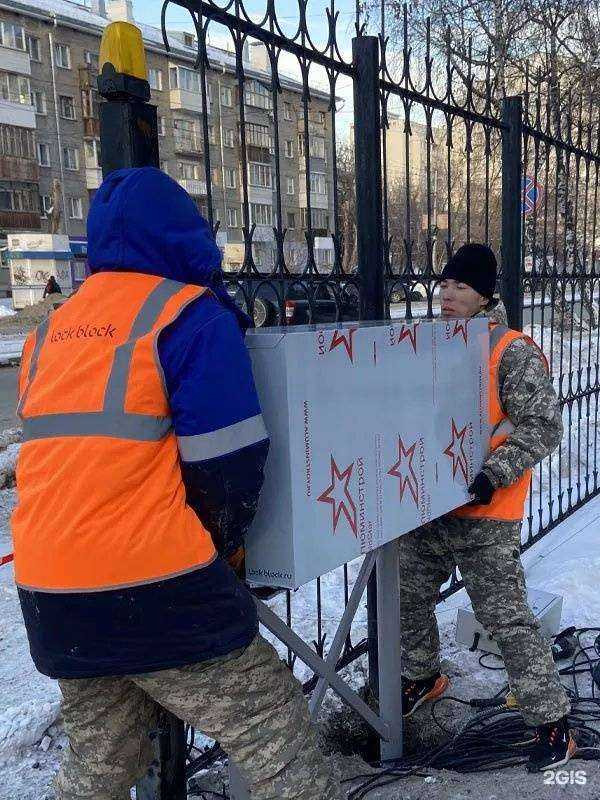 Отзывы на компанию Lockblock в Новосибирске c фото