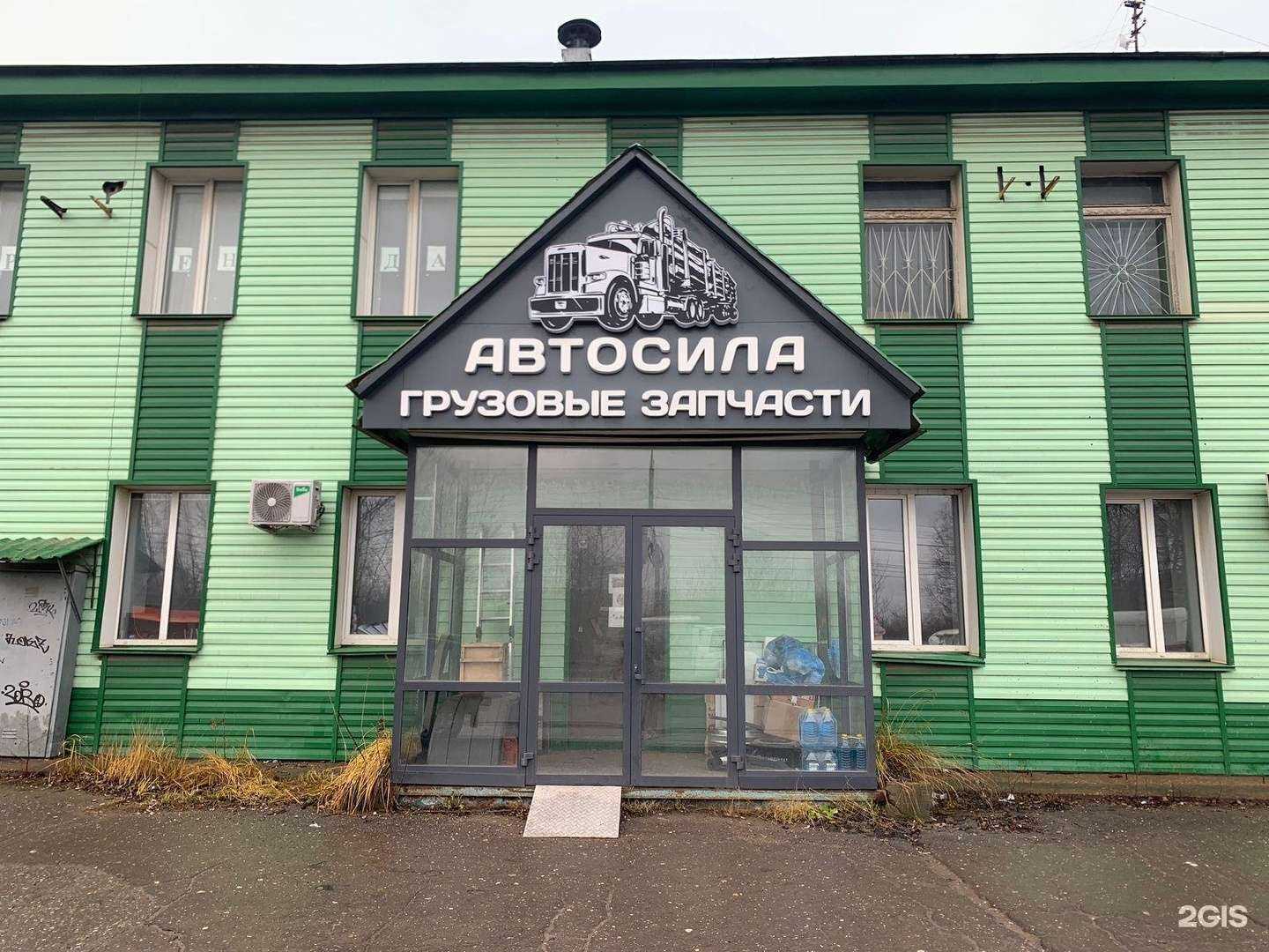 Отзывы на компанию Автосила в Кирове c фото