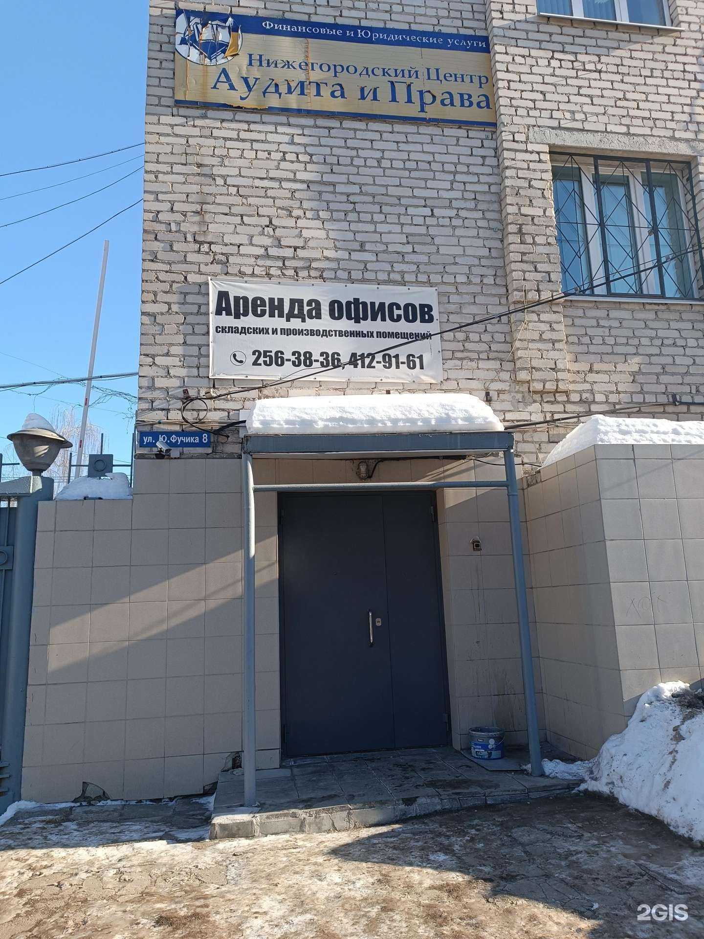 Отзывы на компанию СтройКомплектация Нн в г. Нижний Новгород c фото