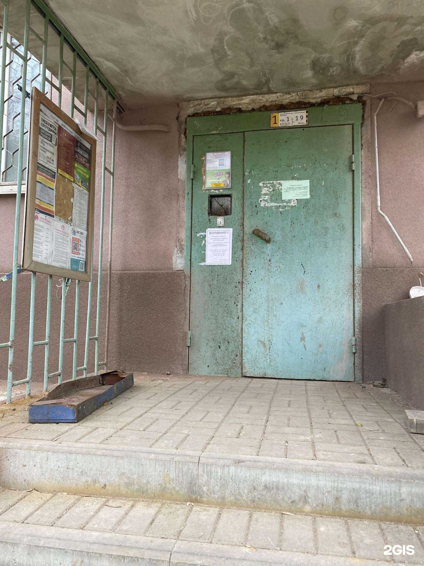 Отзывы на компанию Центр охраны и безопасности труда Липецкой области в Липецке c фото - фотография 2 из 2