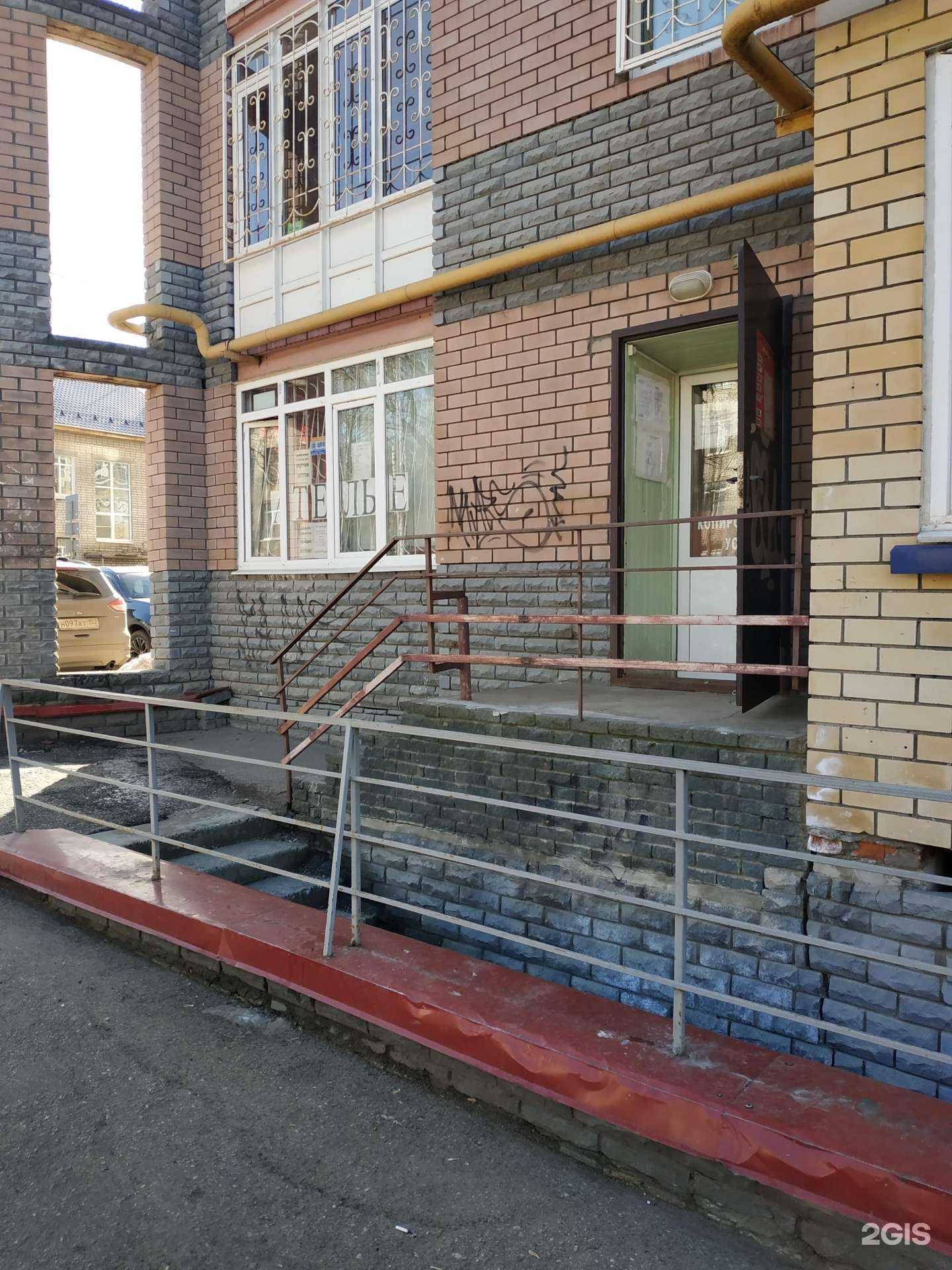 Отзывы на компанию Максол в Нижнем Новгороде c фото