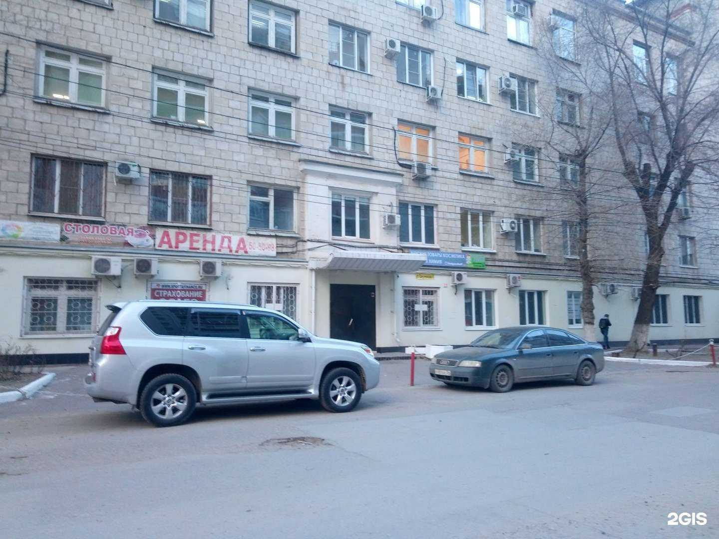 Отзывы на компанию Мидгард плюс в Волгограде c фото