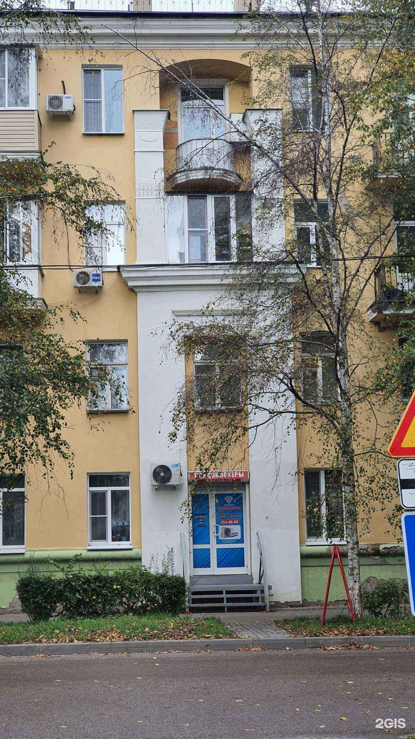 Отзывы на компанию Строительная организация в Воронеже c фото - фотография 2 из 2