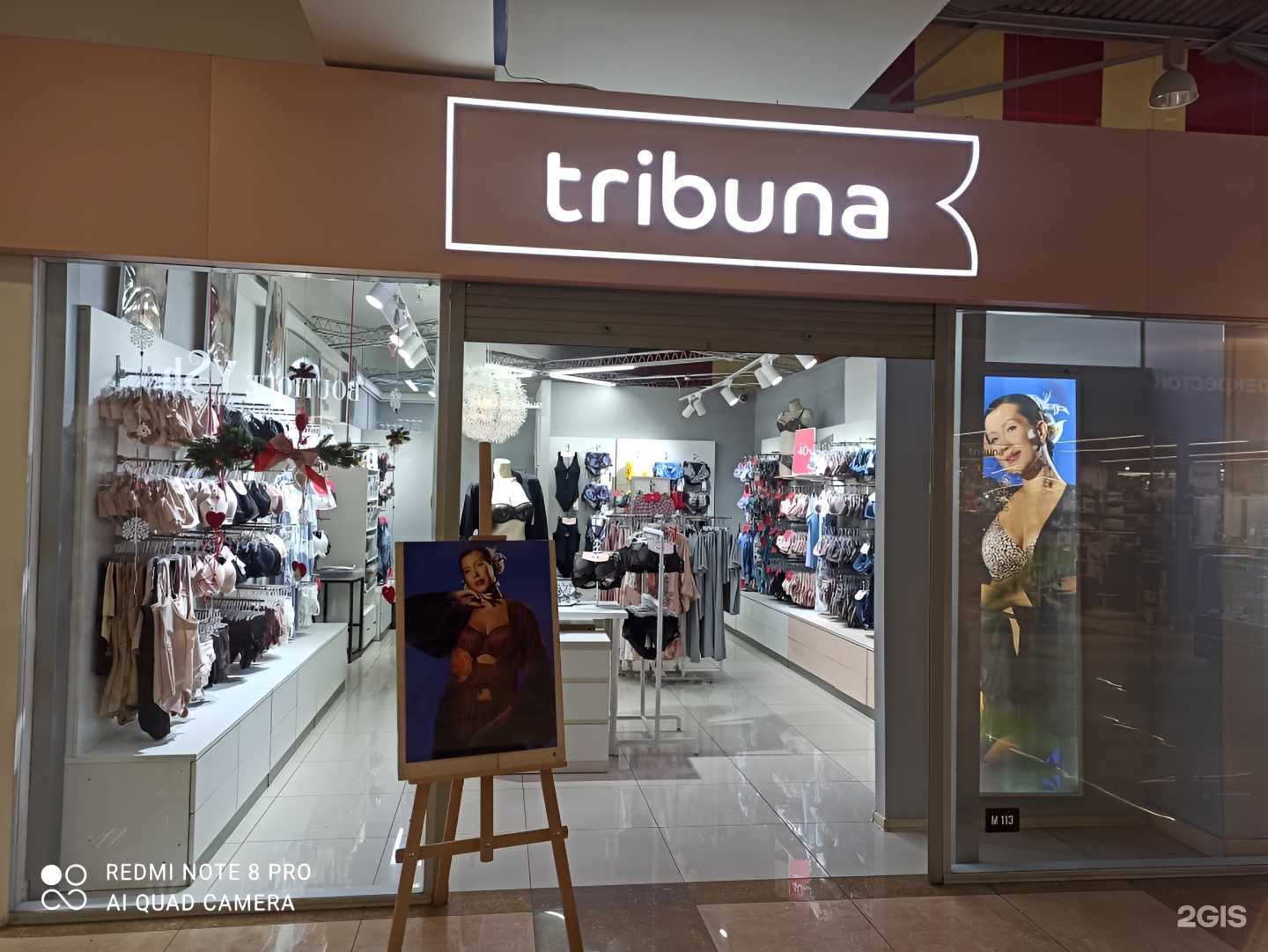 Отзывы на компанию Tribuna в г. Магнитогорск c фото