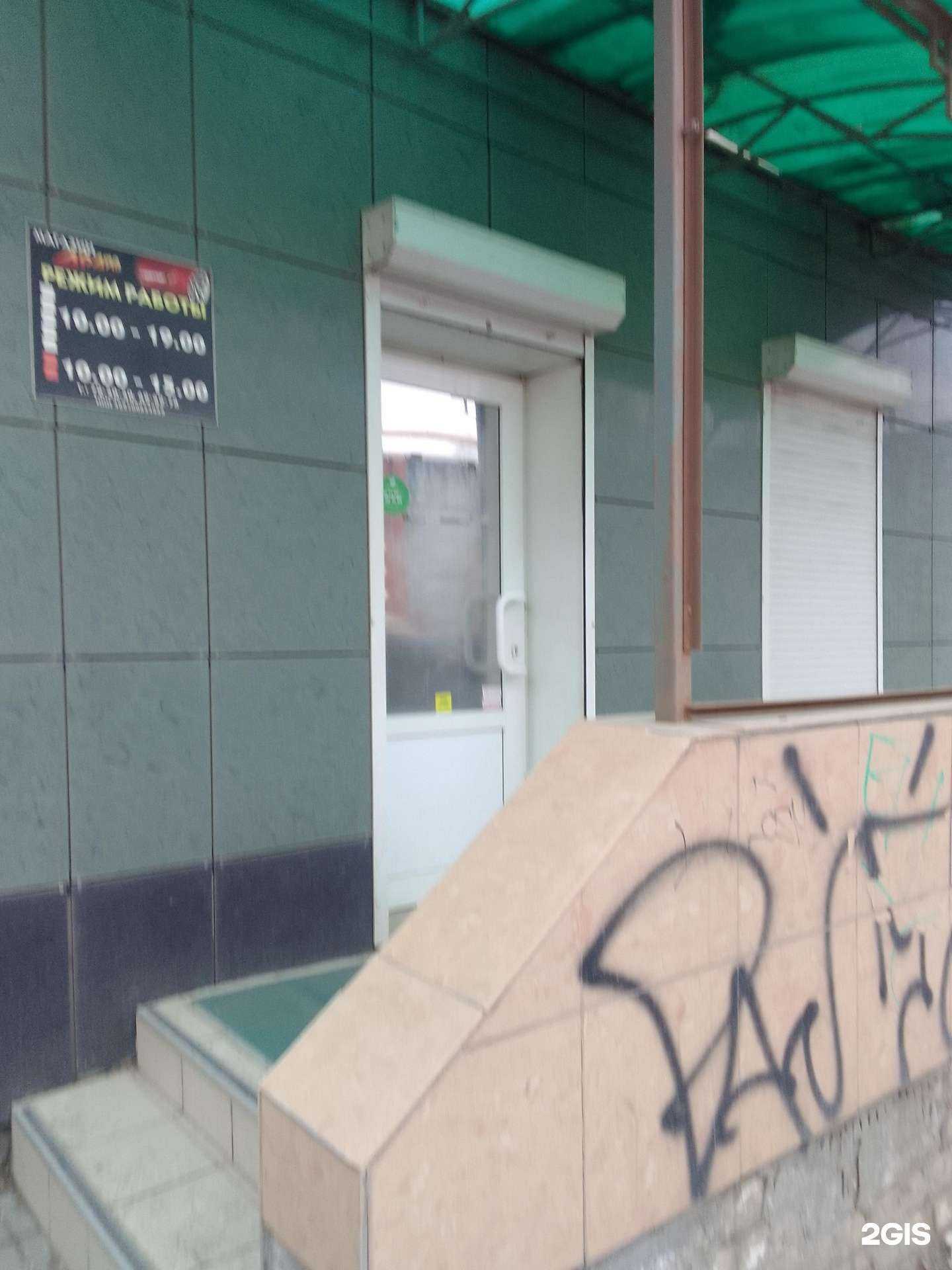 Отзывы на компанию Драйв в Брянске c фото