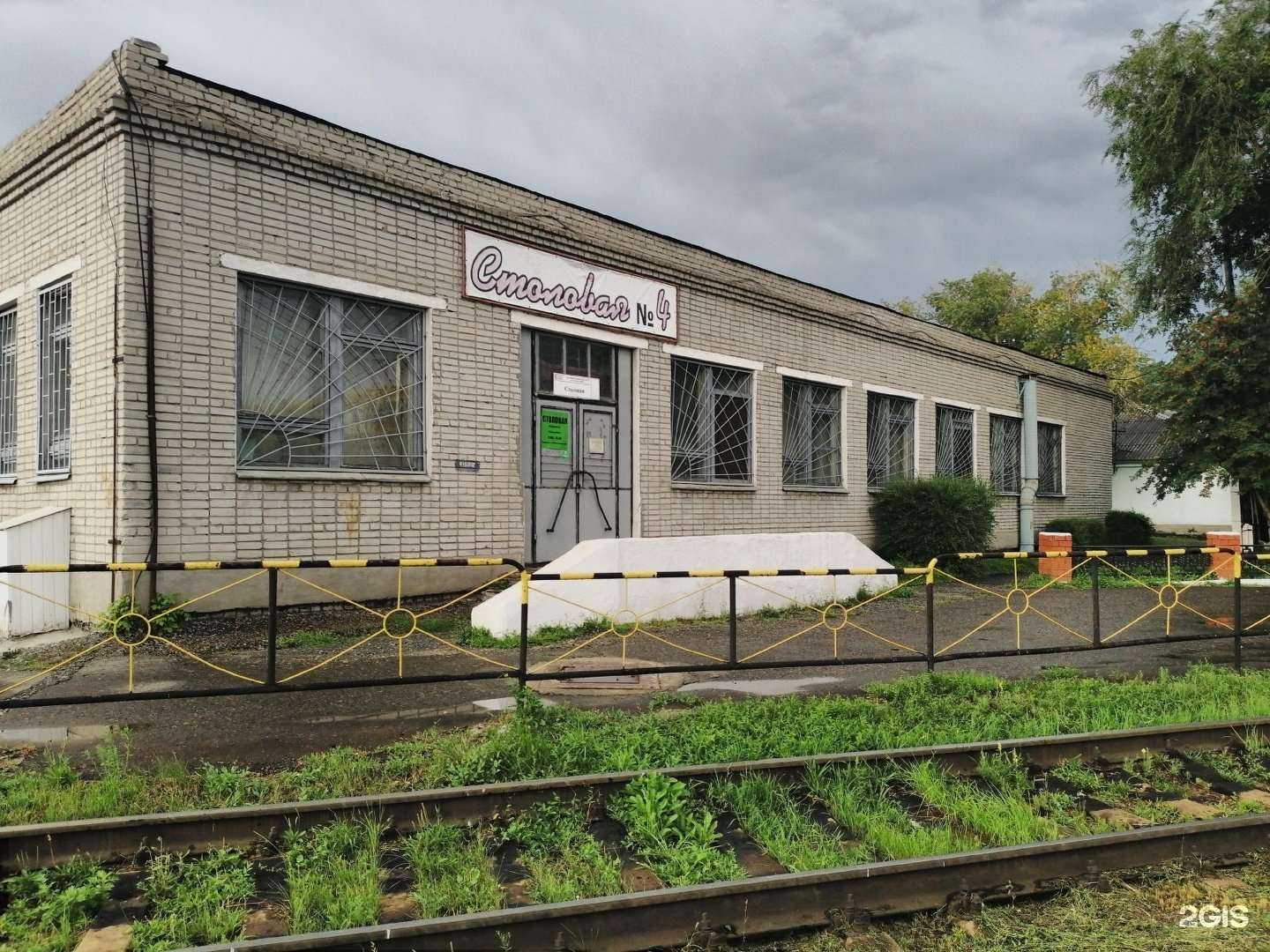 Отзывы на компанию Столовая №4 в Кургане c фото