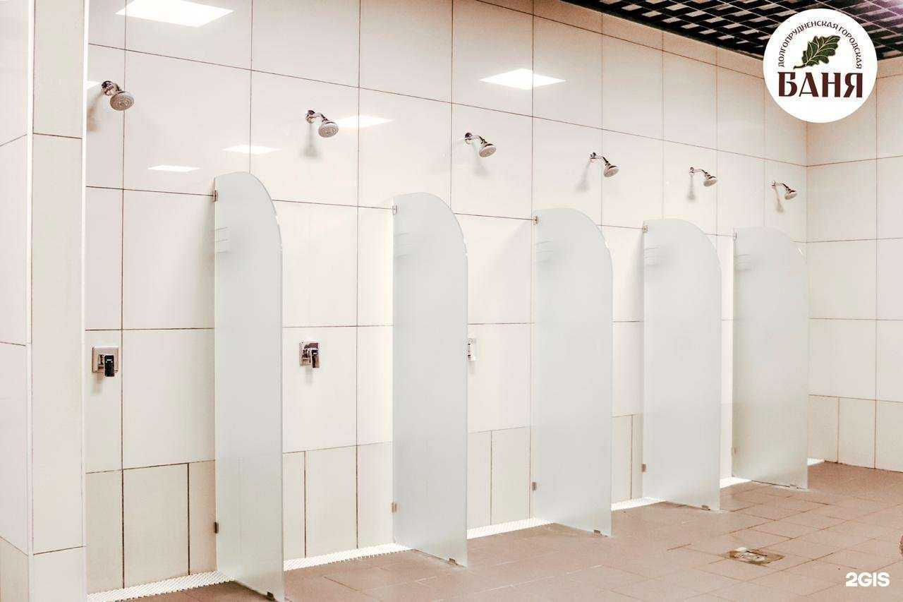 Отзывы на компанию Долгопрудненская городская баня в Долгопрудном c фото