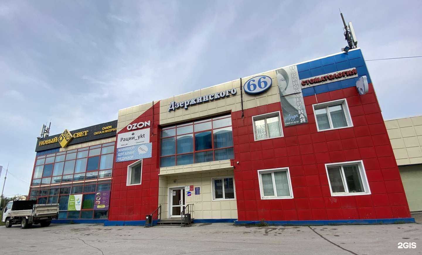 Отзывы на компанию Сахагазкомфорт в Якутске c фото - фотография 2 из 2