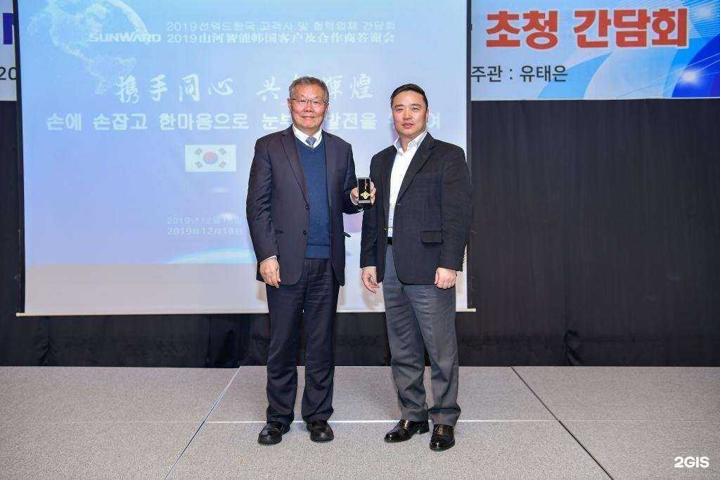 Отзывы на компанию Санвард Рус в Владивостоке c фото