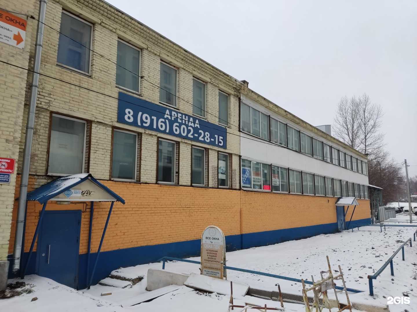 Отзывы на компанию Современные технологии в Балашихе c фото - фотография 2 из 2