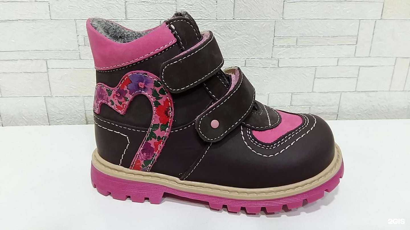 Отзывы на компанию Footmaster в г. Ижевск c фото