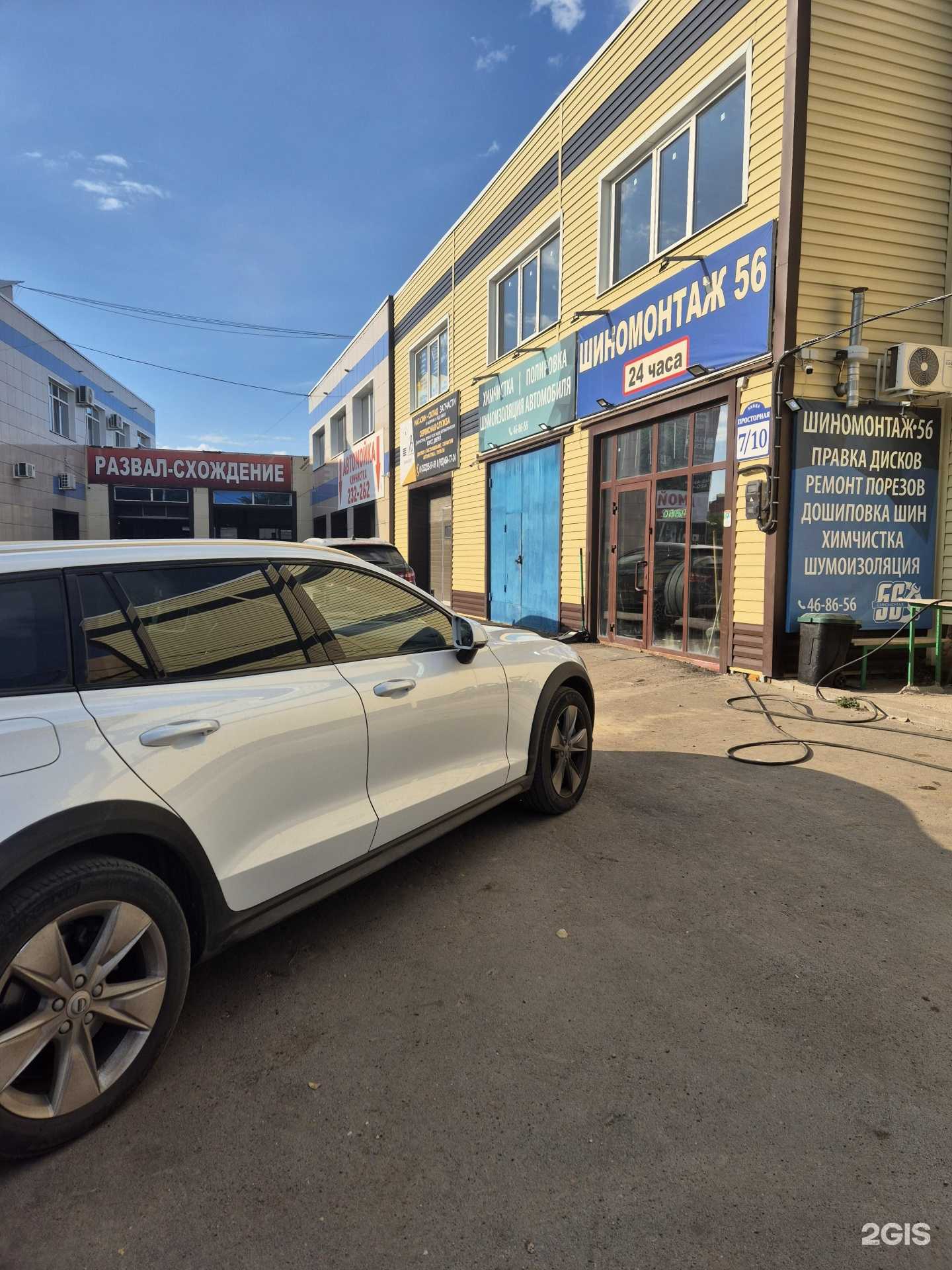 Отзывы на компанию Уровень ворот в Оренбурге c фото - фотография 2 из 2