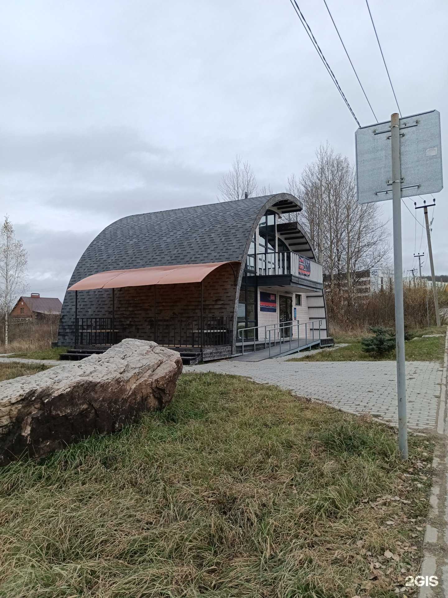 Отзывы на компанию Губаха в Губахе c фото - фотография 2 из 2