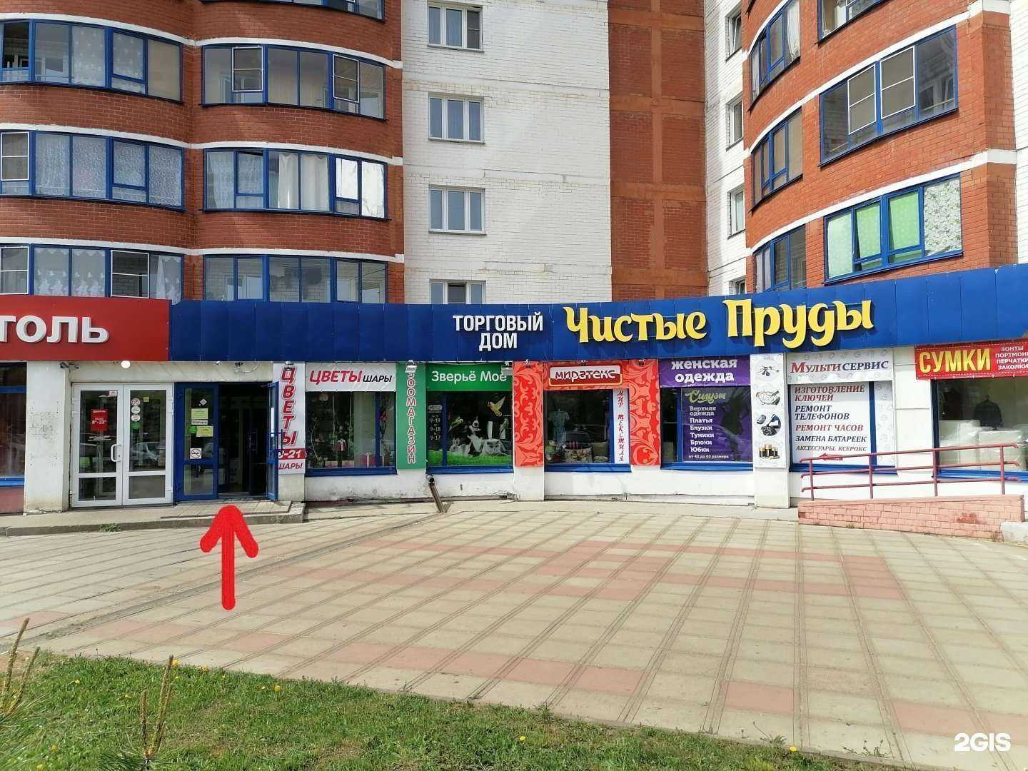 Отзывы на компанию Мультисервис в г. Киров c фото