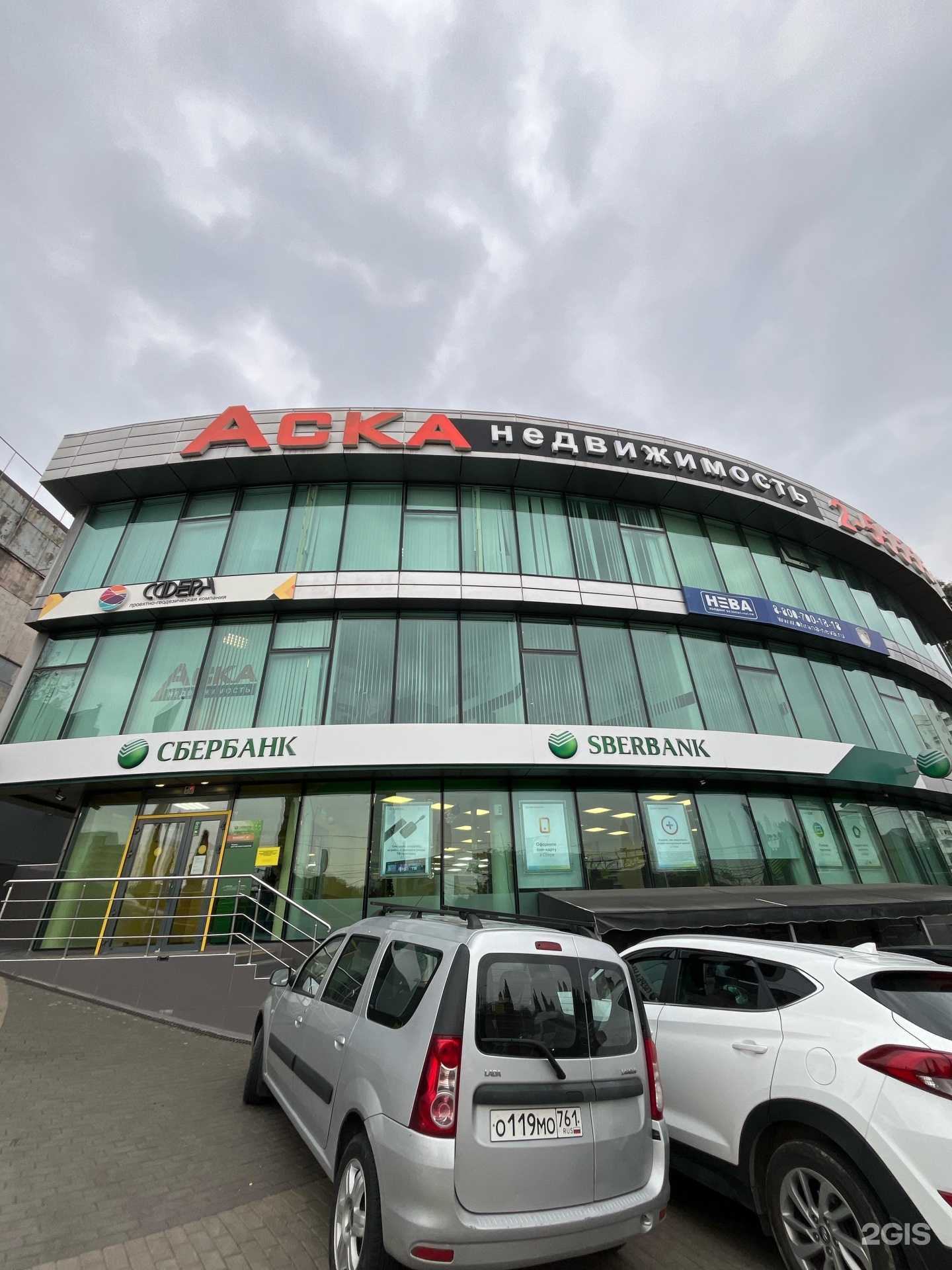 Отзывы на компанию Вектор Юг в Сочи c фото - фотография 2 из 2