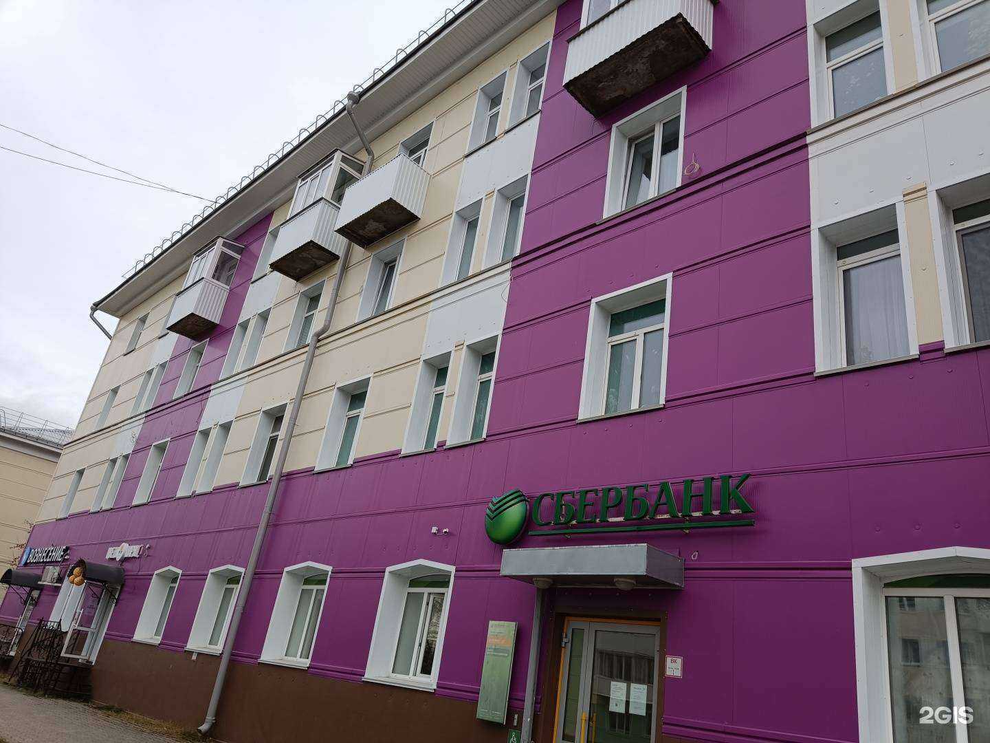 Отзывы на компанию Куединский мясокомбинат в Губахе c фото - фотография 2 из 2