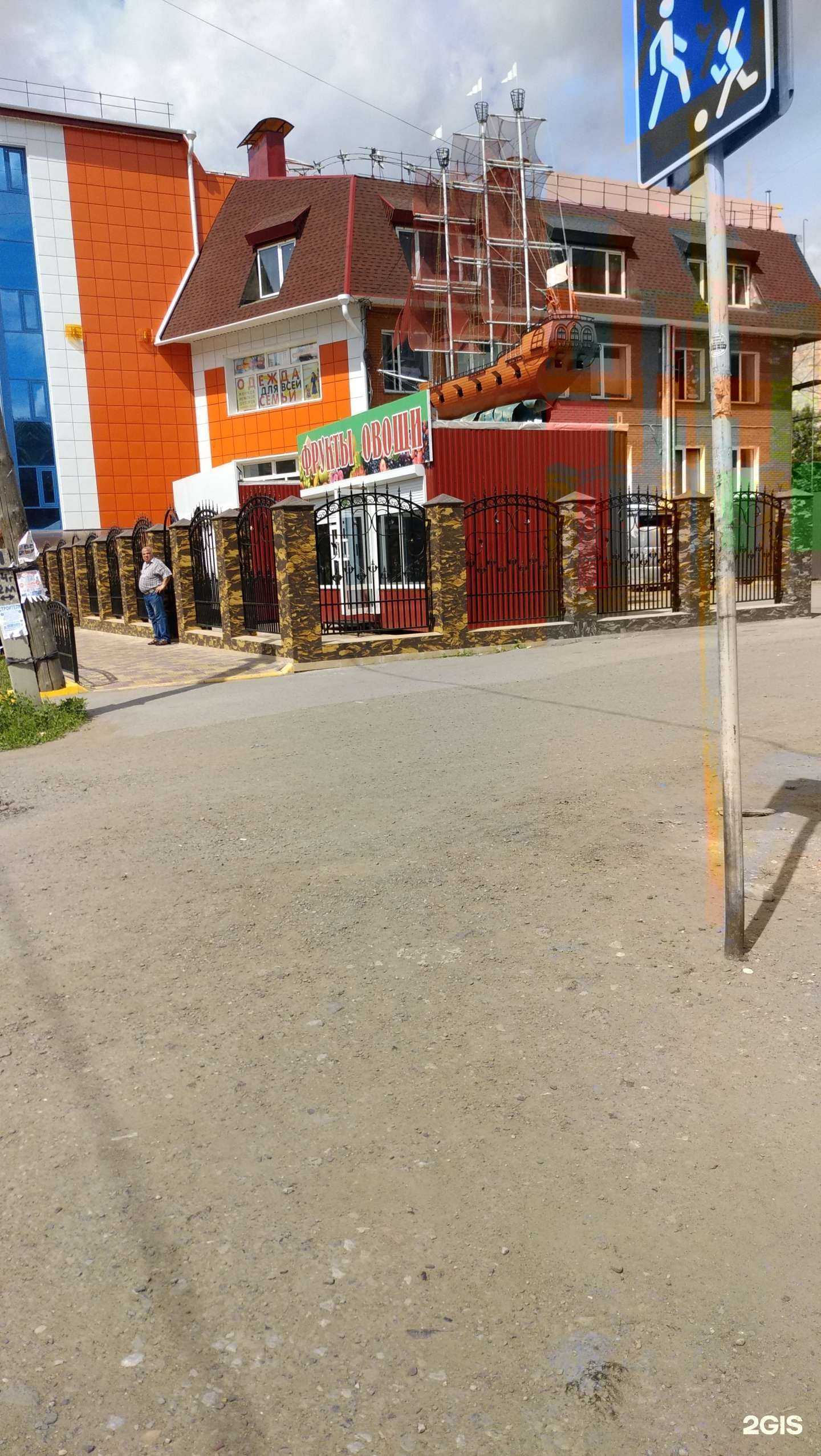 Отзывы на компанию Fish`ka в Омске c фото