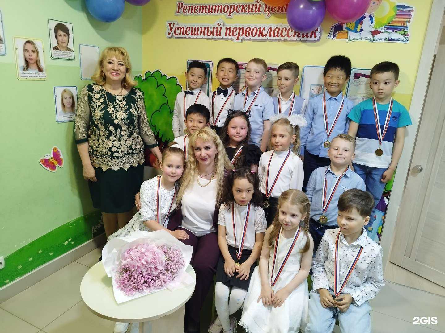 Отзывы на компанию Успешный первоклассник в г. Южно-Сахалинск c фото