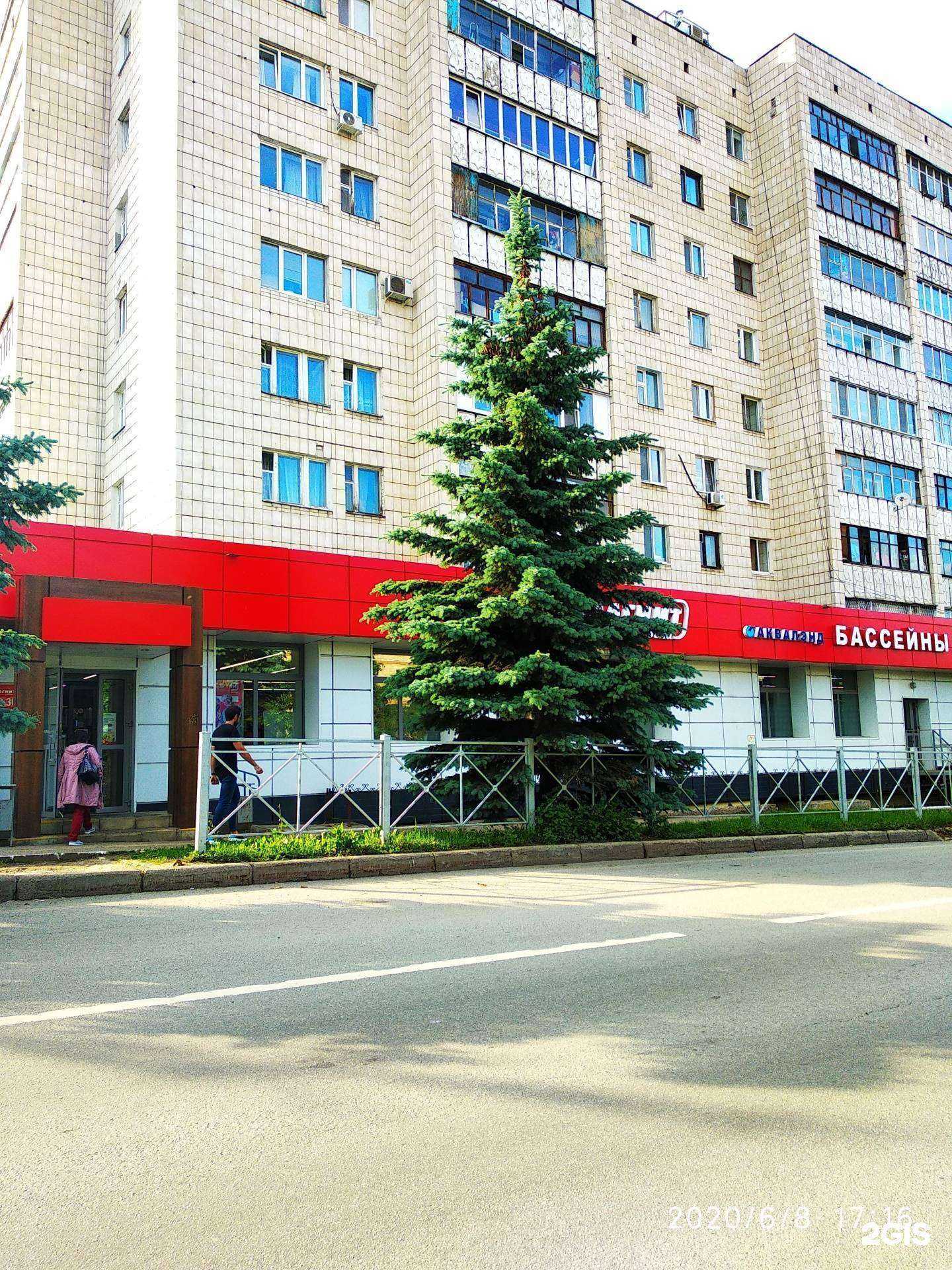 Отзывы на компанию Therapy в Казани c фото - фотография 2 из 2