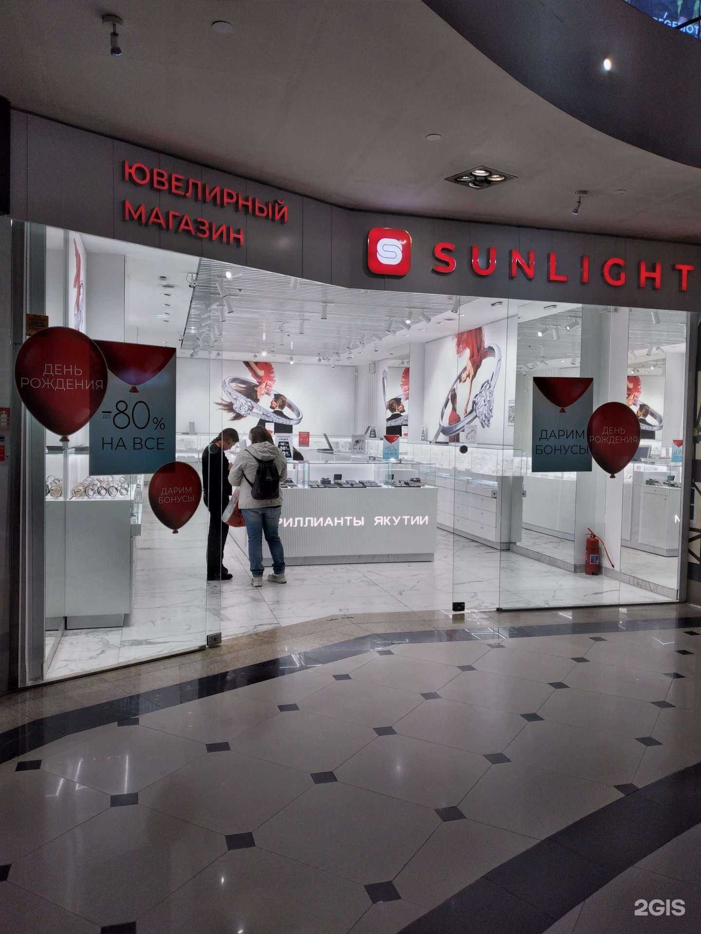 Отзывы на компанию Sunlight в г. Калининград c фото