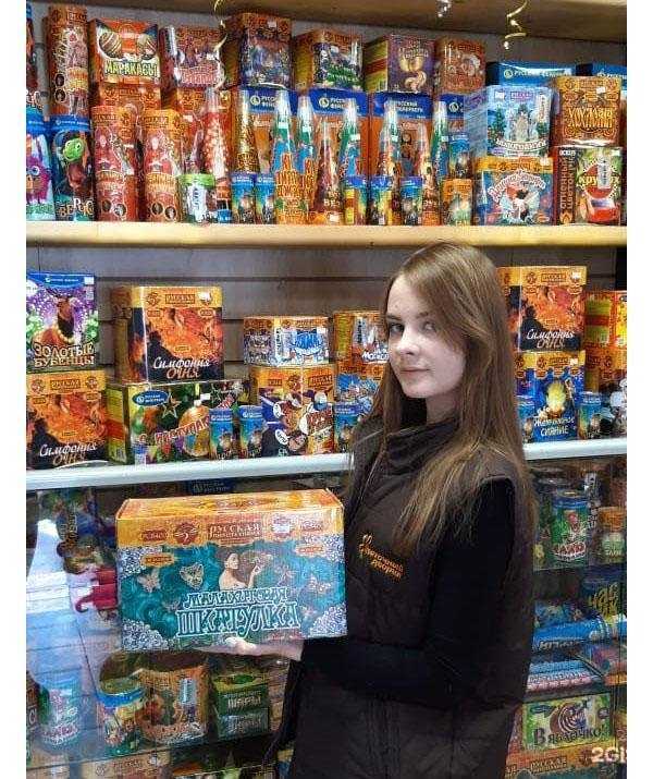 Отзывы на компанию Русский фейерверк в г. Киржач c фото