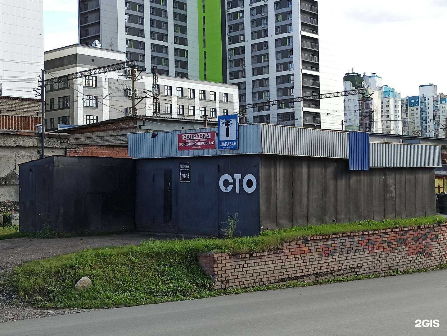 Отзывы на компанию ШарабанАтака в г. Новосибирск c фото