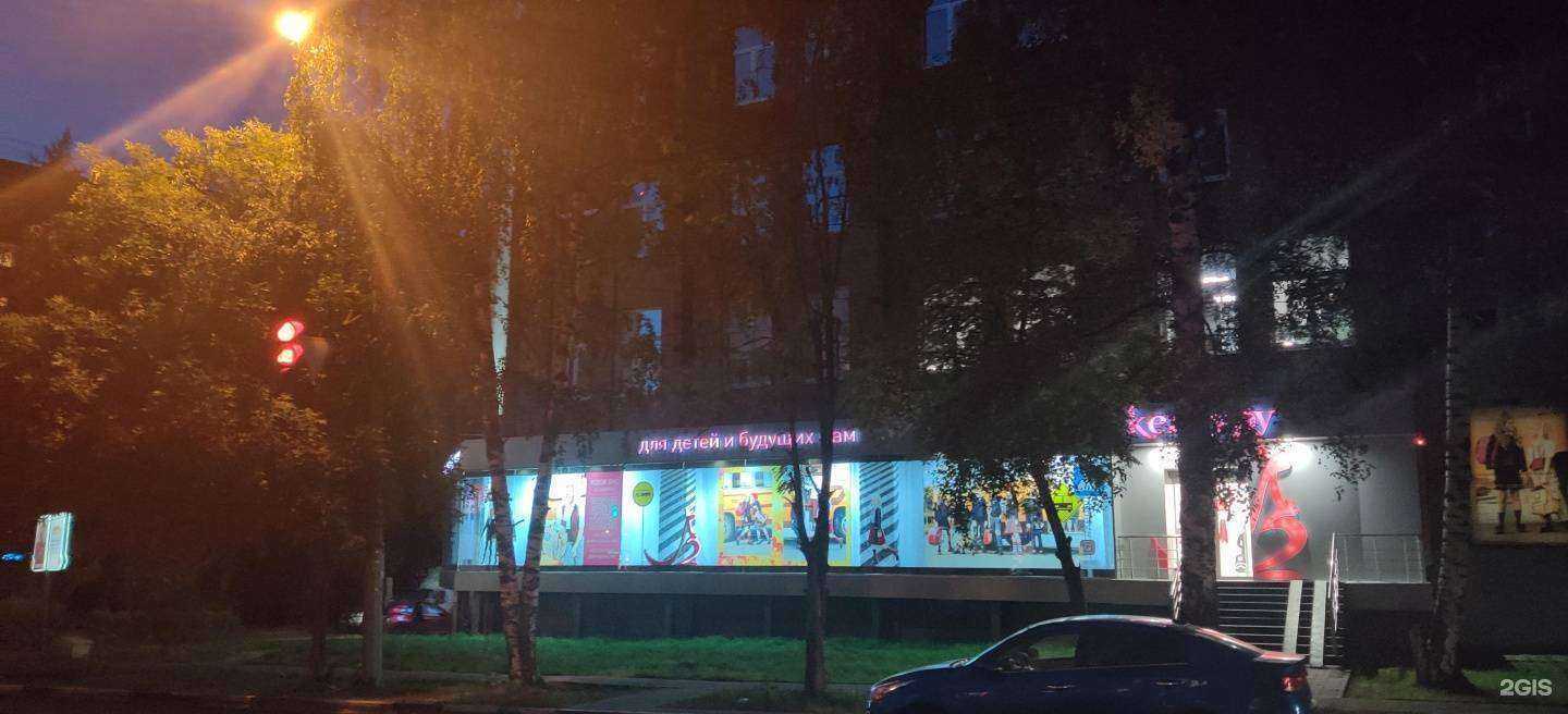 Отзывы на компанию Кенгуру в Нижнем Новгороде c фото - фотография 2 из 2