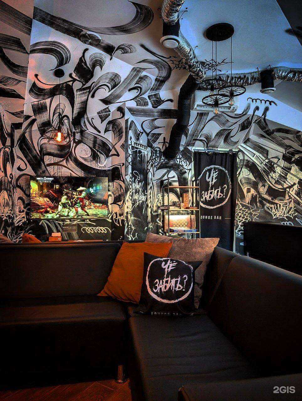 Отзывы на компанию Чё забить? в г. Сочи c фото