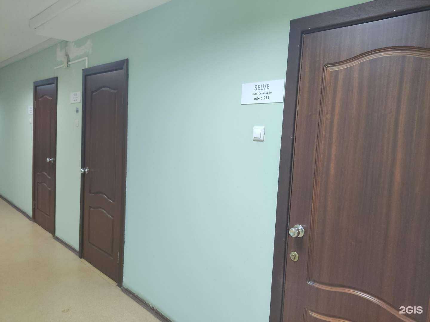 Отзывы на компанию Selve в г. Пермь c фото