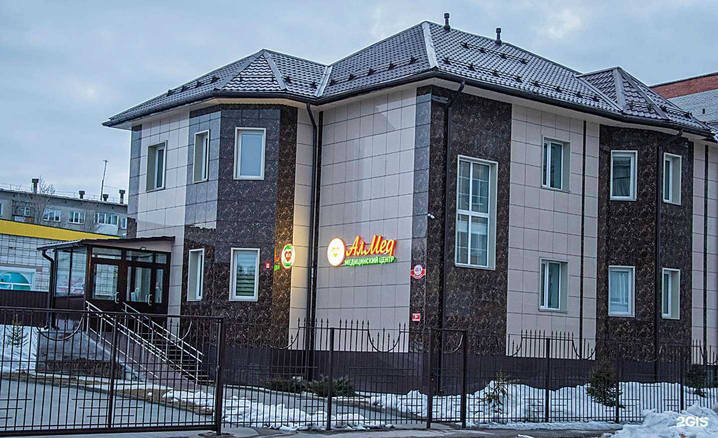 Отзывы на компанию АлМед в Искитиме c фото - фотография 2 из 2