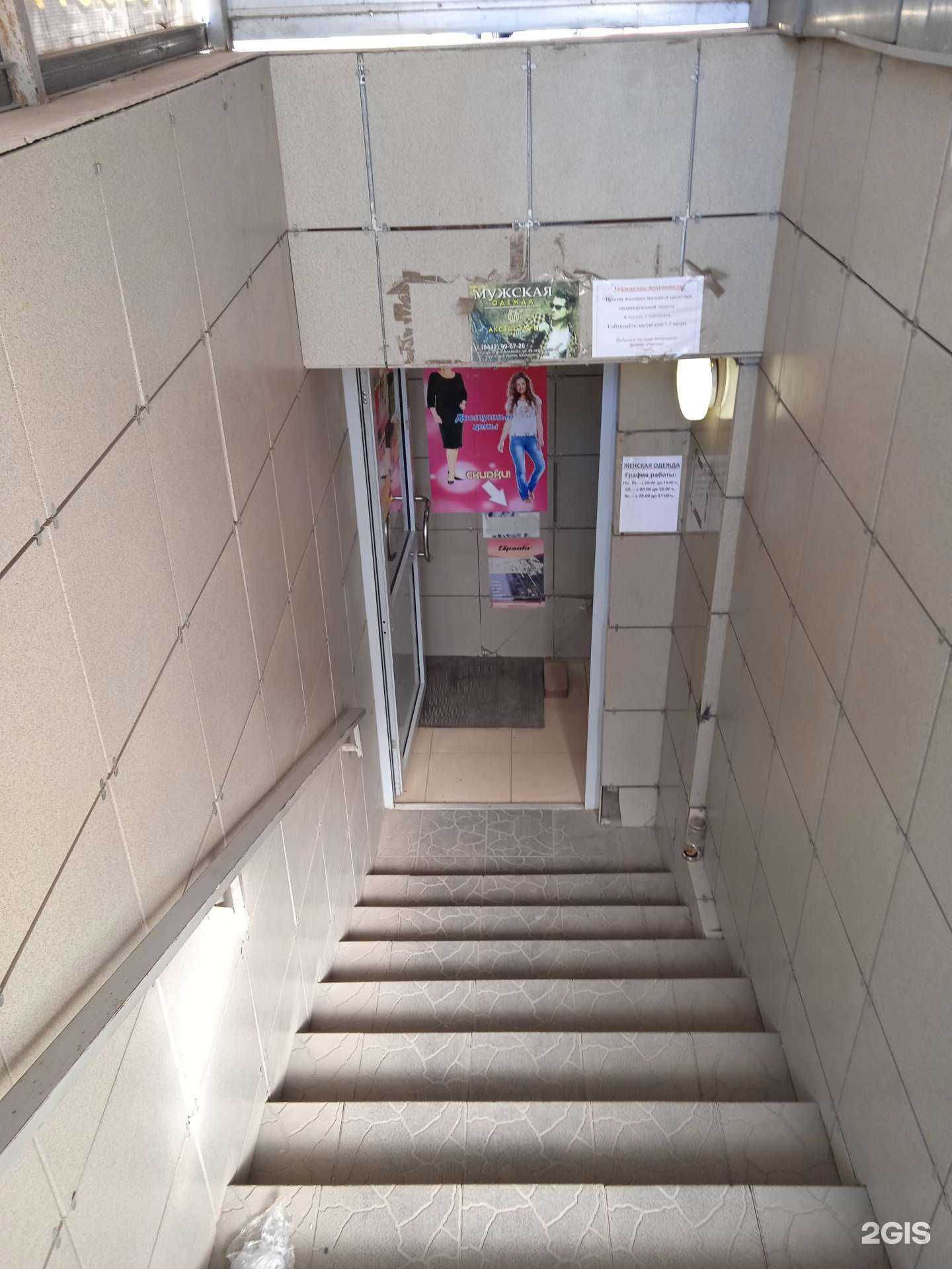 Отзывы на компанию Магазин мужской одежды в Волгограде c фото