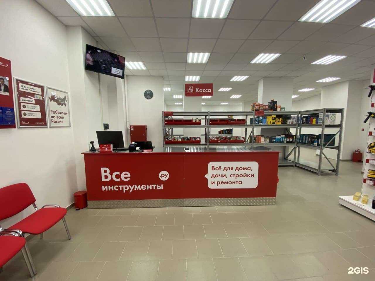 Отзывы на компанию ВсеИнструменты.ру в Перми c фото