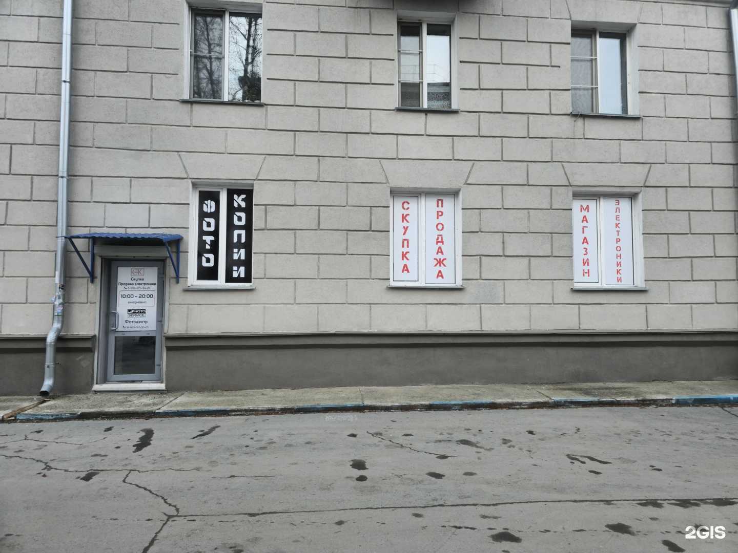 Отзывы на компанию Ск-сеть в г. Новосибирск c фото