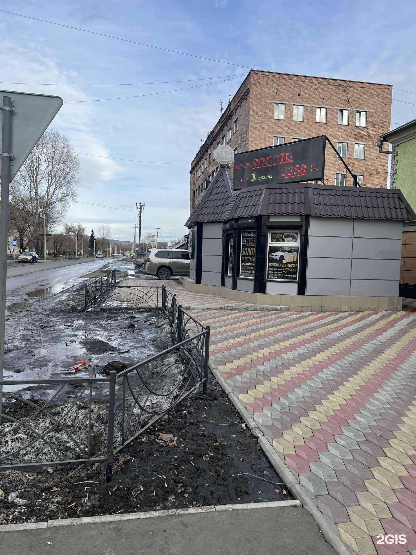 Отзывы на компанию Ломбард Форвард ТФК в Абакане c фото