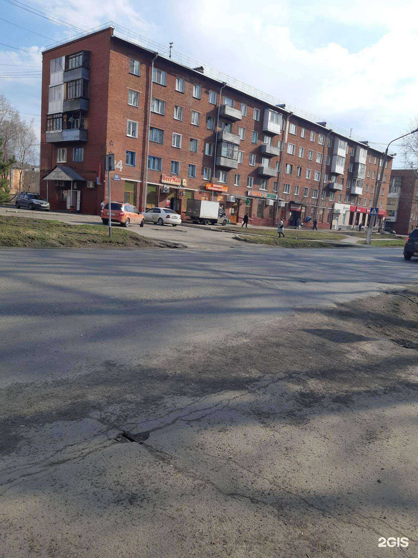 Отзывы на компанию Красота в Кемерове c фото - фотография 2 из 2