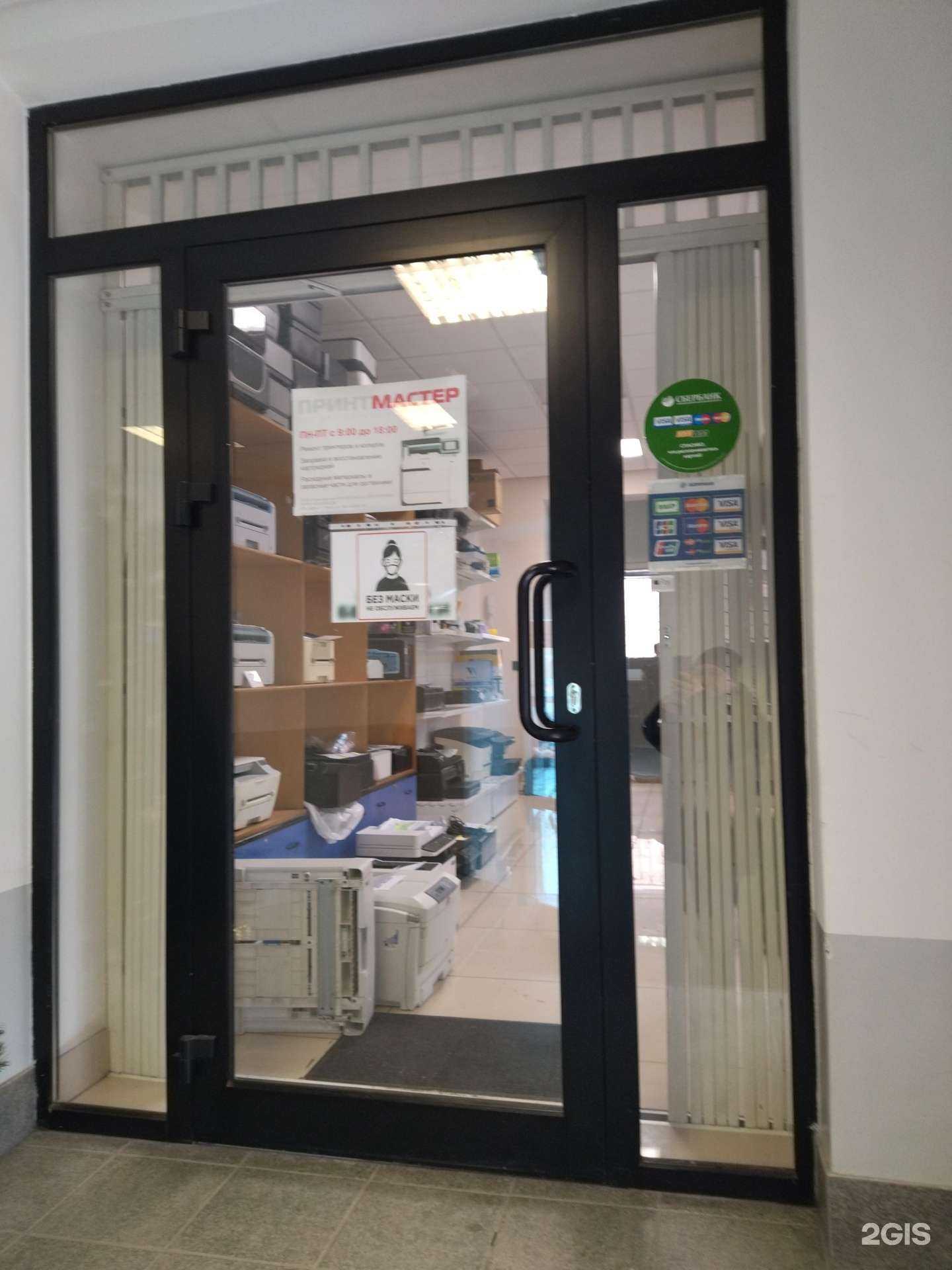 Отзывы на компанию Коннект в Томске c фото