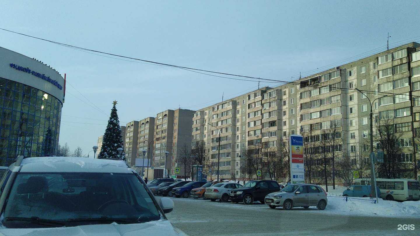 Отзывы на компанию Городская аптека №206 в Кирове c фото - фотография 2 из 2